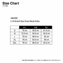 LOS ANGELES APPAREL ロサンゼルスアパレル L/S Grmnt Dye Crew Neck 6.5oz [※国内] (品番1807GD-Z)
