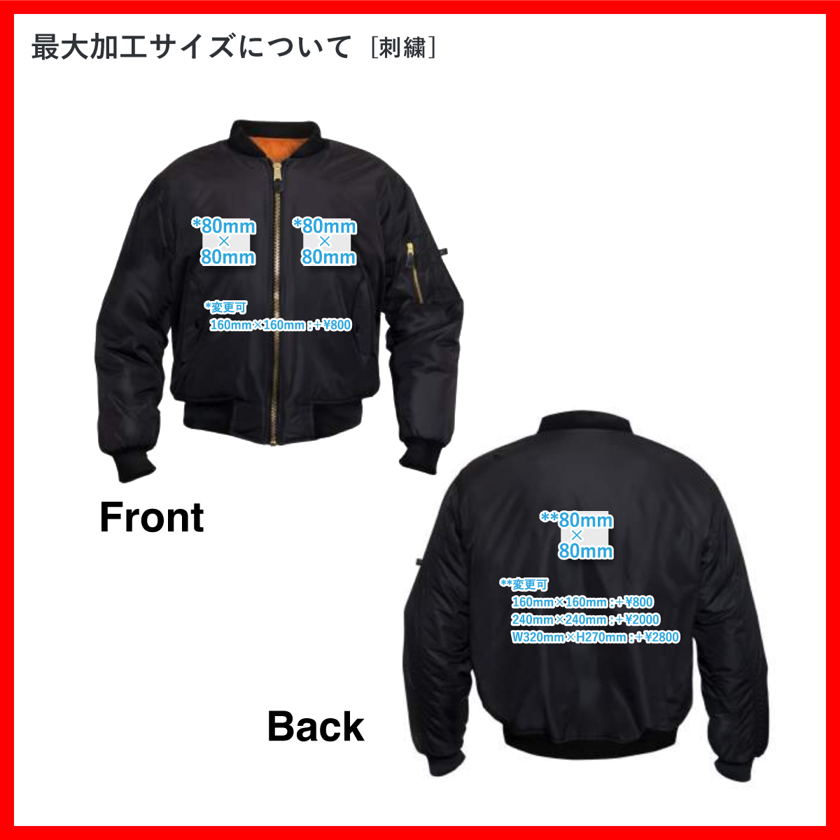 ROTHCO ロスコ Enhanced Nylon MA-1 Flight Jacket (品番2890US)