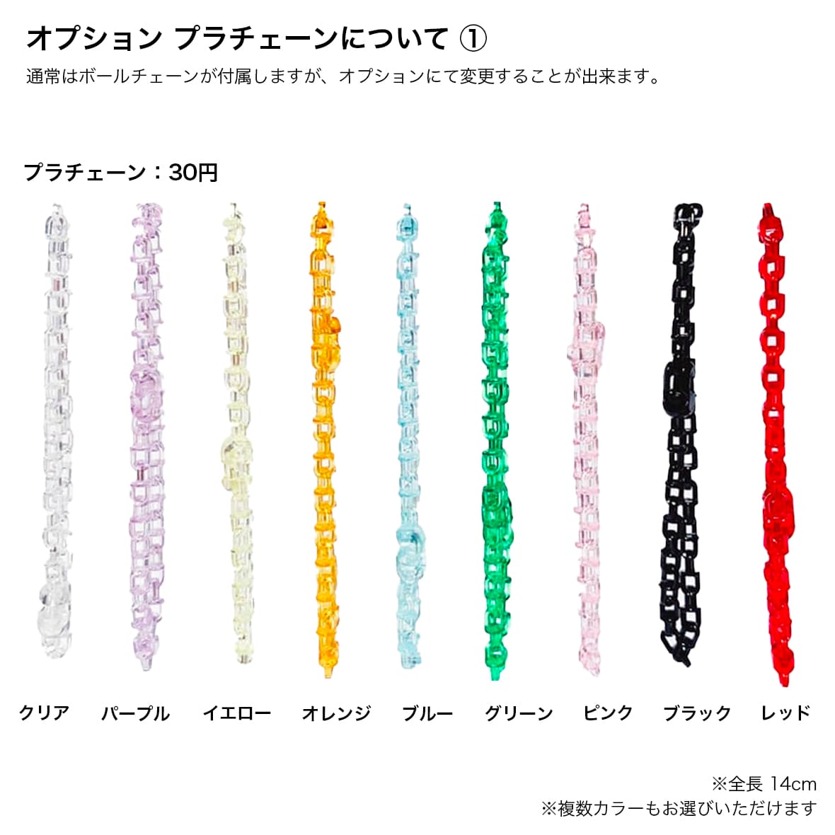 CORNER PRINTING | アクリルキーホルダー (5cm×5cm以内) (10個セット