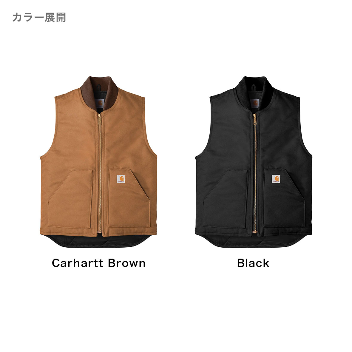 CORNER PRINTING | Carhartt カーハート Duck Vest (品番CTV01)