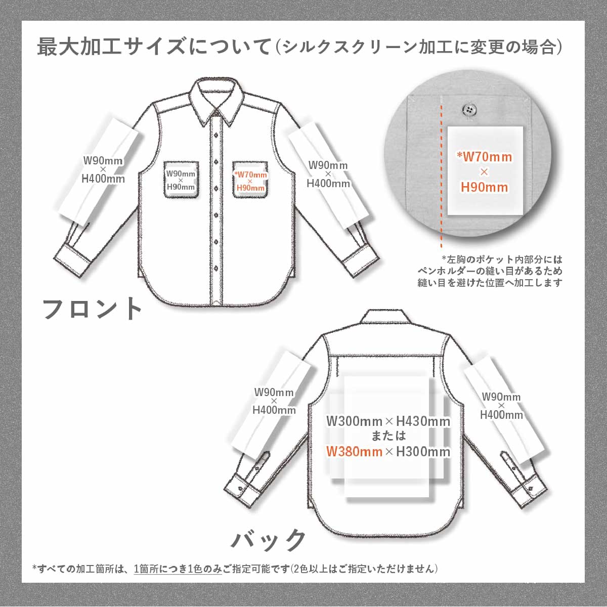 REDKAP レッドキャップ 長袖ストライプワークシャツ (品番RDKP-S0010)