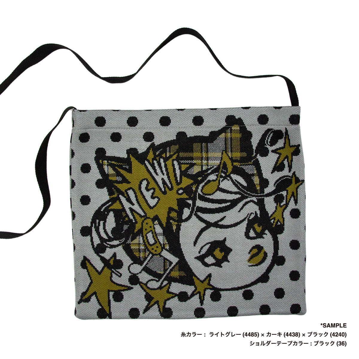 オリジナル編み総柄ショルダーバッグ Lサイズ(品番CPKN-005_L)