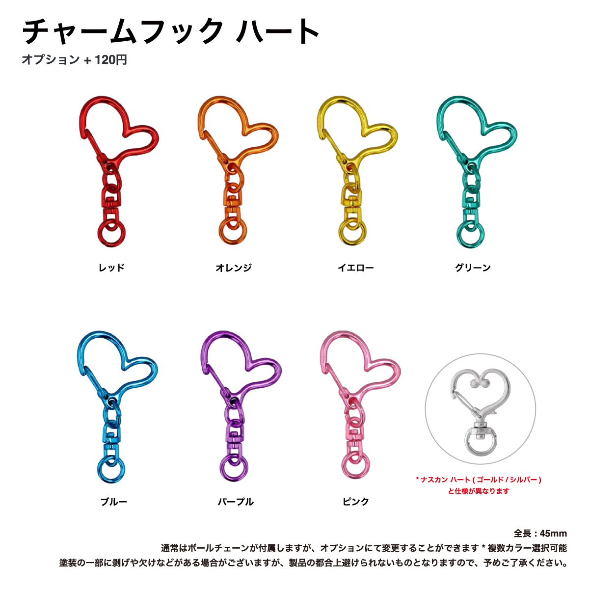 アクリルキーホルダー (7cm×7cm以内) (10個セット) (品番ACR-K07)