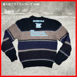 NORTHERN ISLES/USED - Knit (品番CU048)