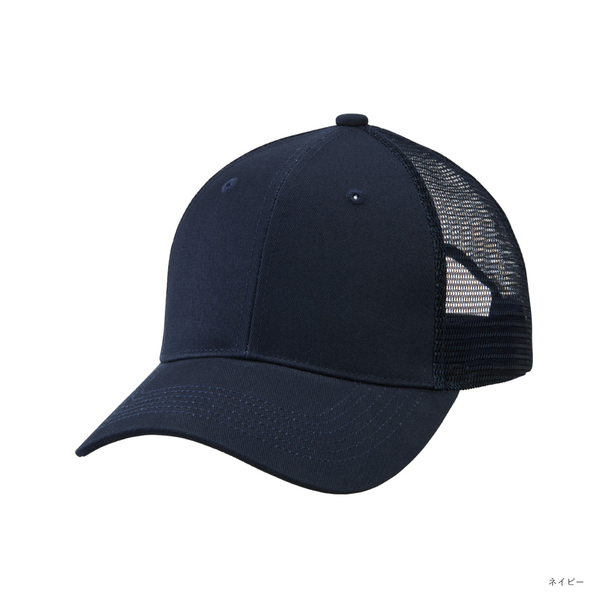 United Athle ユナイテッドアスレ コットンツイルメッシュキャップ (品番9680-01)