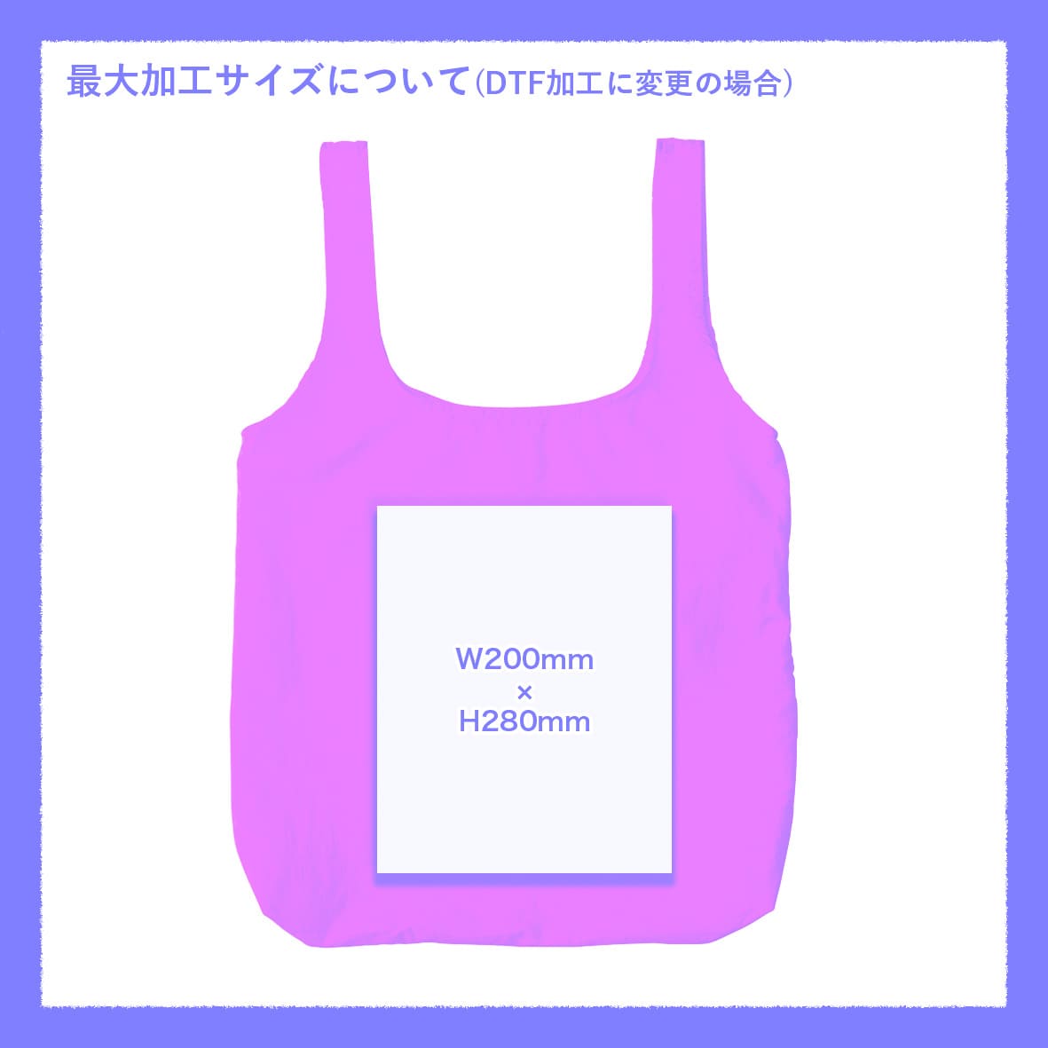 TRUSS トラス ナイロン ポケッタブルバッグ (品番NPE-310)
