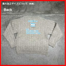 NATURE'S NEW ZEALAND COUNTRY/USED - Knit (品番CU088)