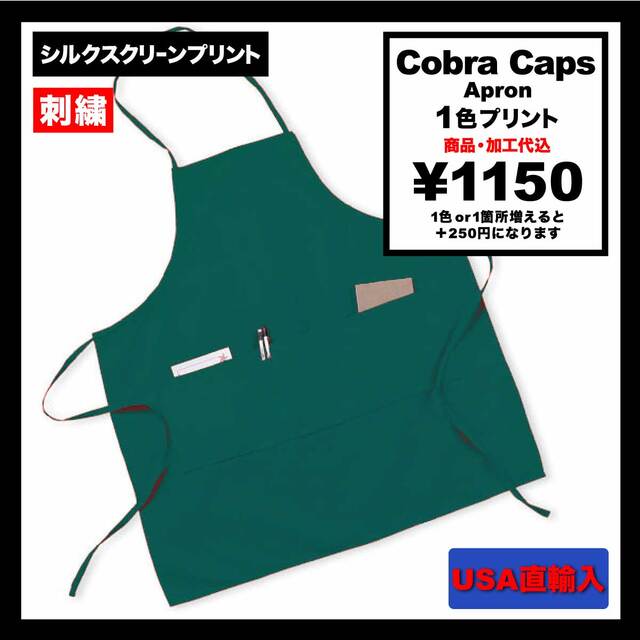 Cobra Caps Apron (#AP-L)