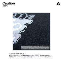 オリジナル編みセーター (品番CPKN-007)