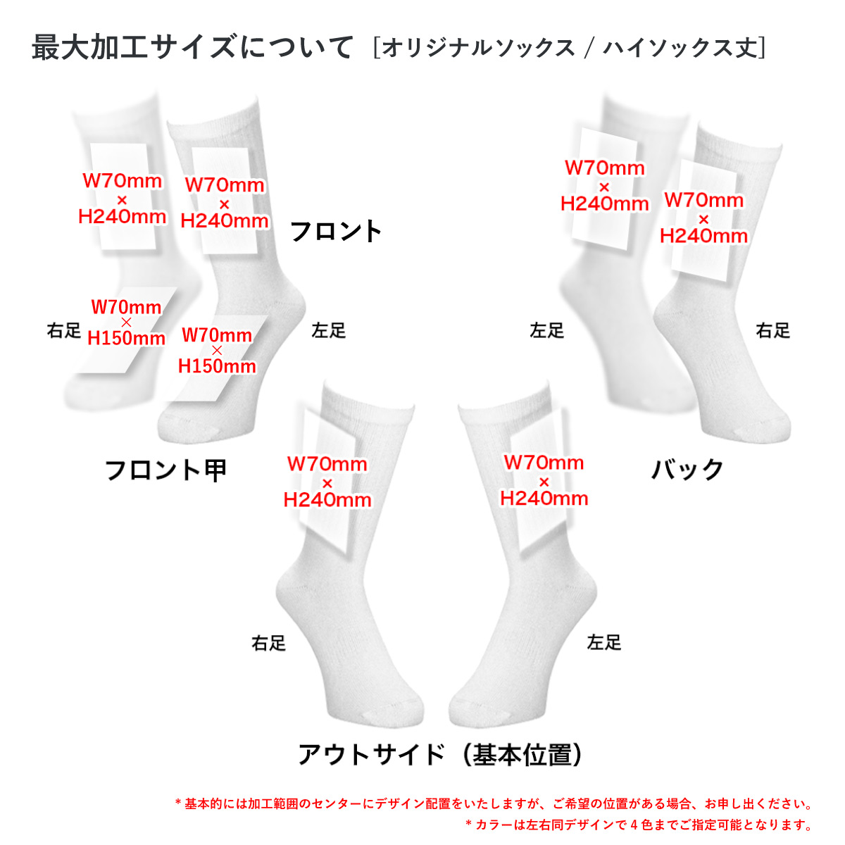 CORNER PRINTING | メンズ オリジナル編みスポーツソックス (品番CPWS-001)