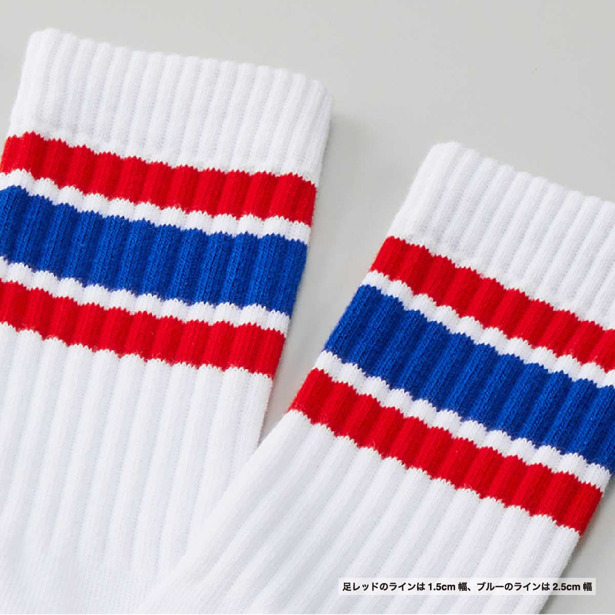 United Athle ユナイテッドアスレ クルーソックス (品番9240-01)