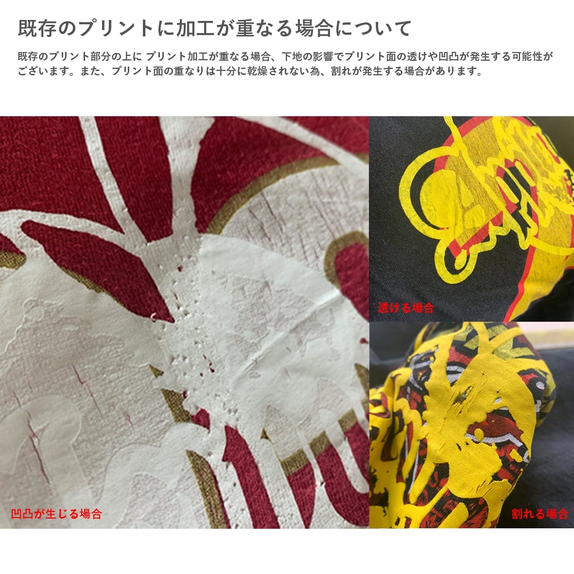 CORNER PRINTING | 古着BIGプリントTシャツ 詰め合わせ (50枚パック