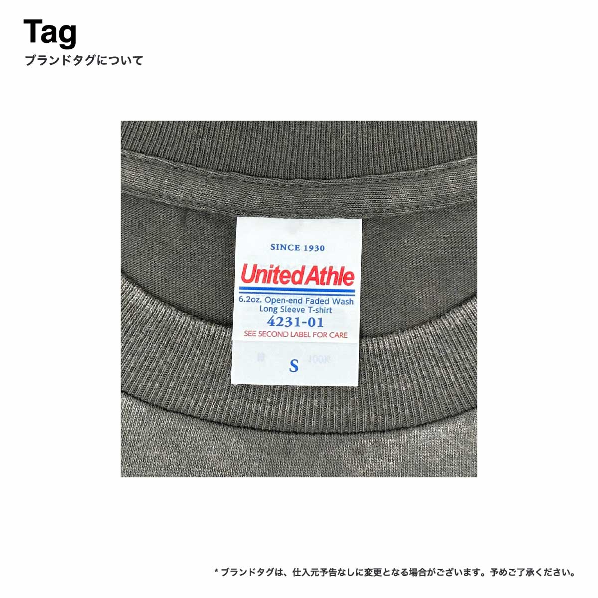 United Athle ユナイテッドアスレ 6.2oz オープンエンド フェードウォッシュ ロングスリーブ Tシャツ(2.1インチリブ)(品番4231-01)