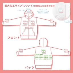 Printstar プリントスター 9.7 oz スタンダードWフードジップパーカー (品番00189-NNZ)