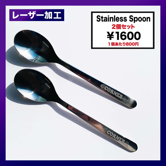 IKEA イケア ステンレススプーン (2本セット) (品番50428491)