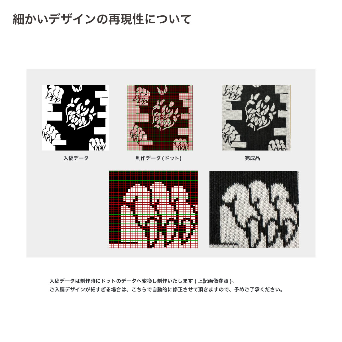 オリジナル編み総柄ポーチ Sサイズ (品番CPKN-012_S)