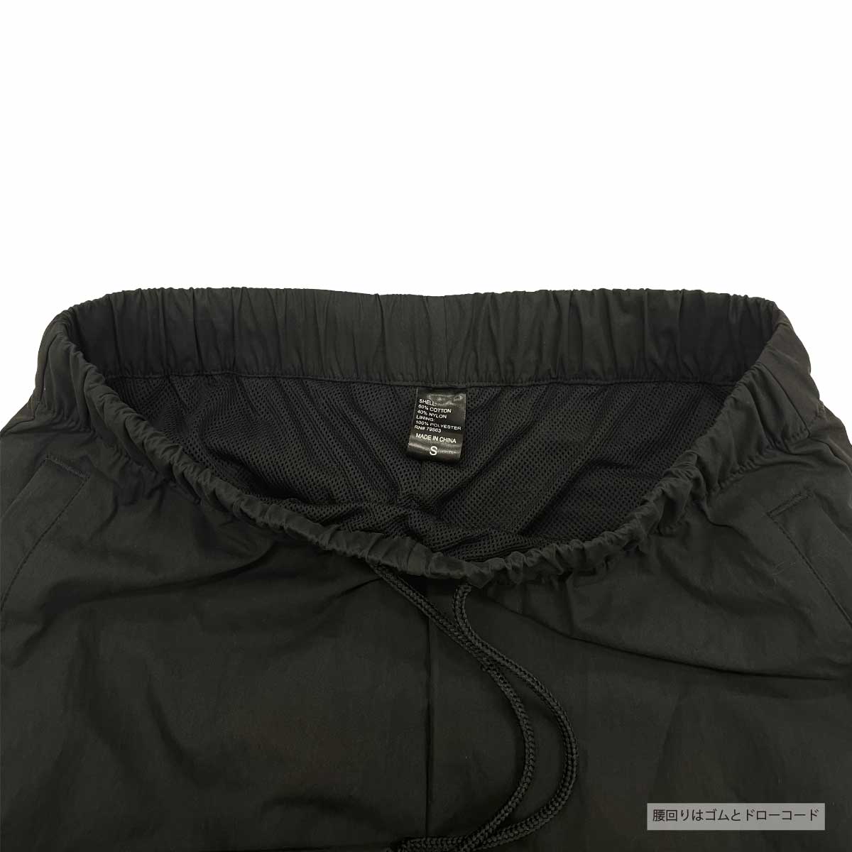 BEIMAR Water Repellent Lined Track Pants (#WB103MTP_3-Z)