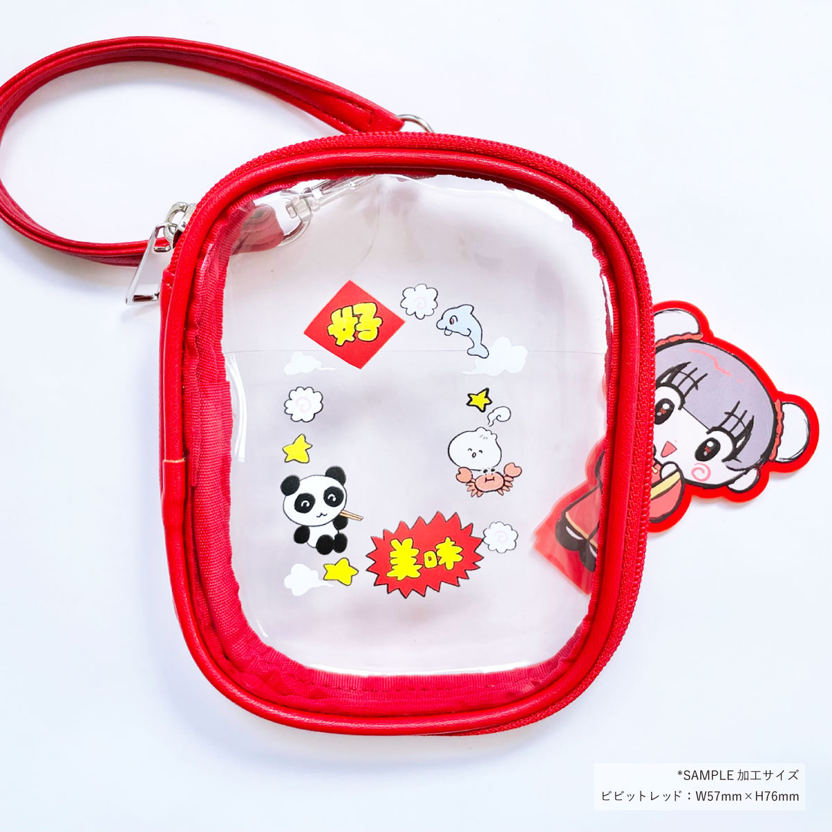 【在庫限り】アクリル クリアポーチ (品番ACR-POUCH)