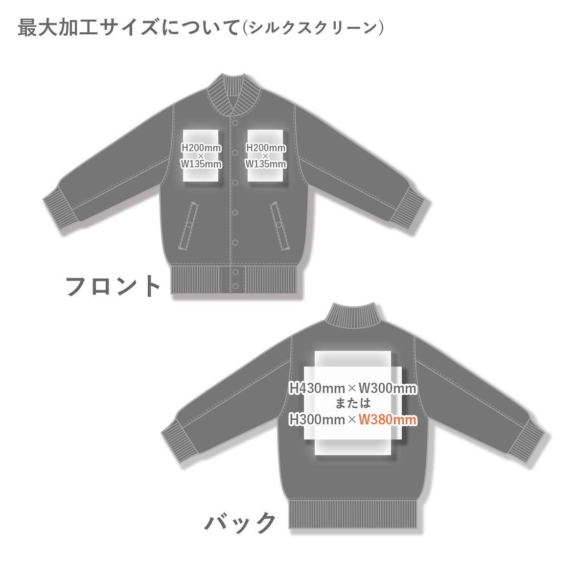 United Athle ユナイテッドアスレ スタジアム ジャケット (中綿入) (品番7491-01)