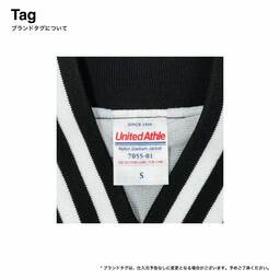 United Athle ユナイテッドアスレ ナイロン スタジアム ジャケット(裏地付)(品番7055-01)