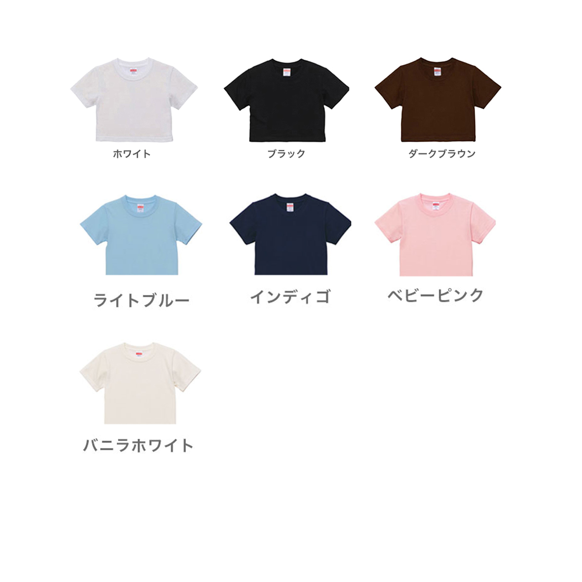 クロップド Tシャツ (品番CPCT-5001-02)