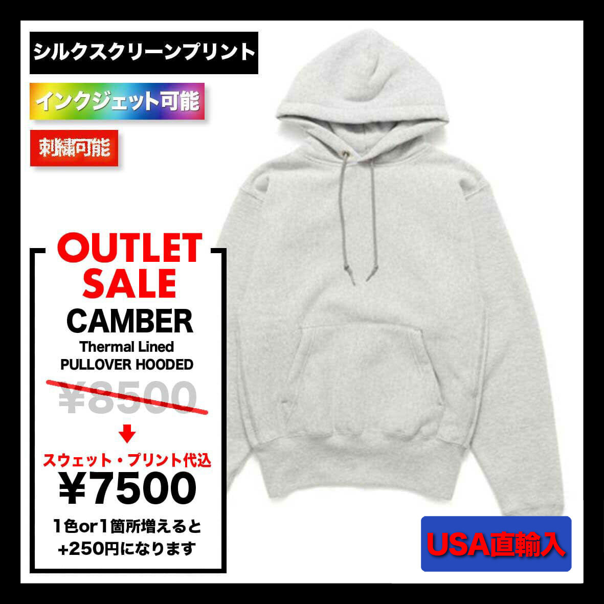 【在庫限りSALE】CAMBER キャンバー 19oz Thermal Lined Pullover Hooded (品番132)