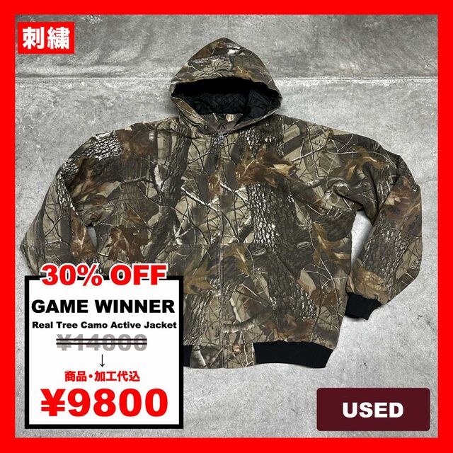 GAME WINNER/USED - Real Tree Camo Active Jacket (品番CU102)