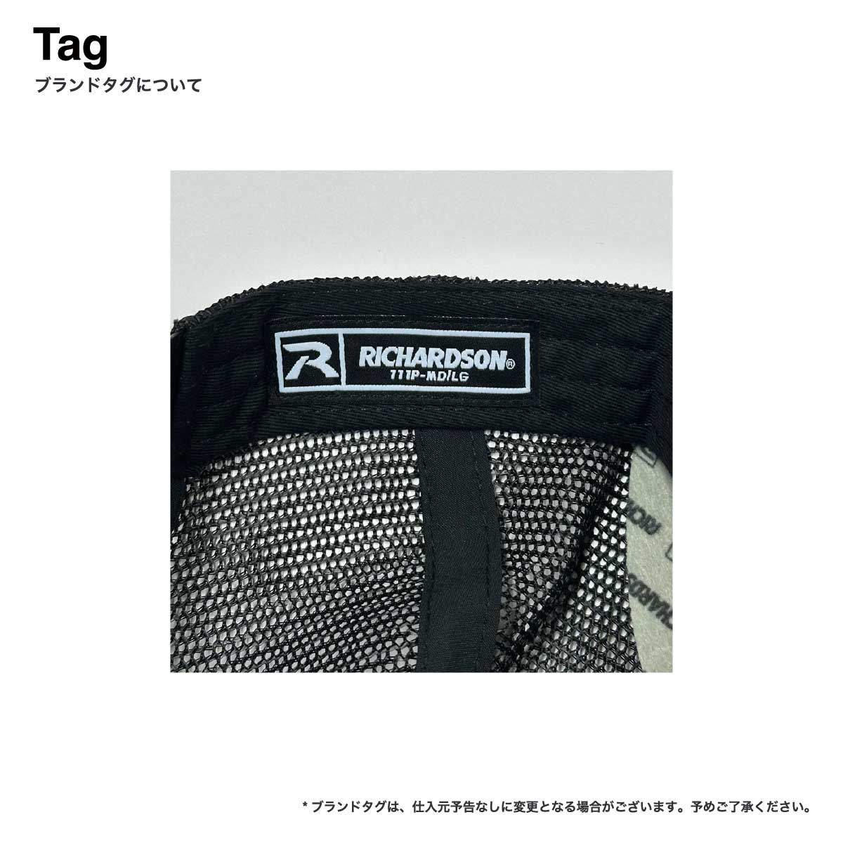 Richardson リチャードソン Garment Washed Trucker Cap (品番R111US)