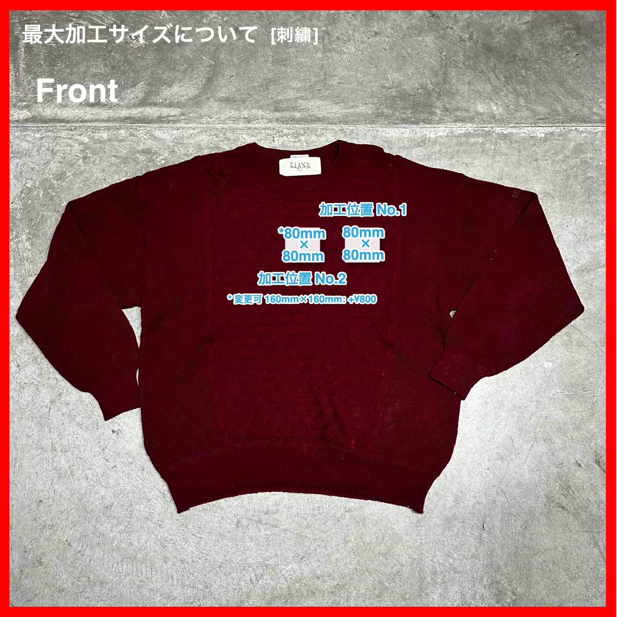Marz Munchen/USED - Knit (品番CU079)