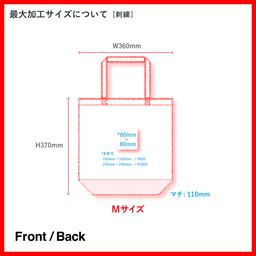 United Athle ユナイテッドアスレ 8.3 oz レギュラーキャンバストートバッグ Mサイズ (品番1460-01_M)