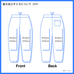 United Athle ユナイテッドアスレ 10.0 oz スウェット パンツ (裏パイル) (裾シャーリング) (品番5217-01)