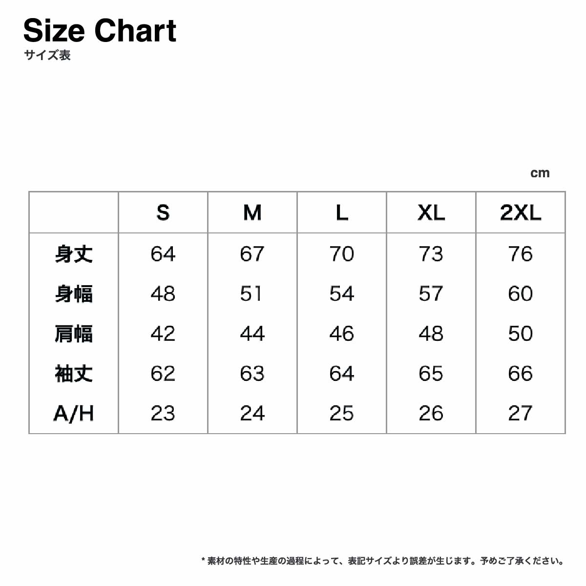 CROSS STITCH クロススティッチ 10.0 oz レギュラー フルジップ トラックトップ 裏パイル (品番CS2261)