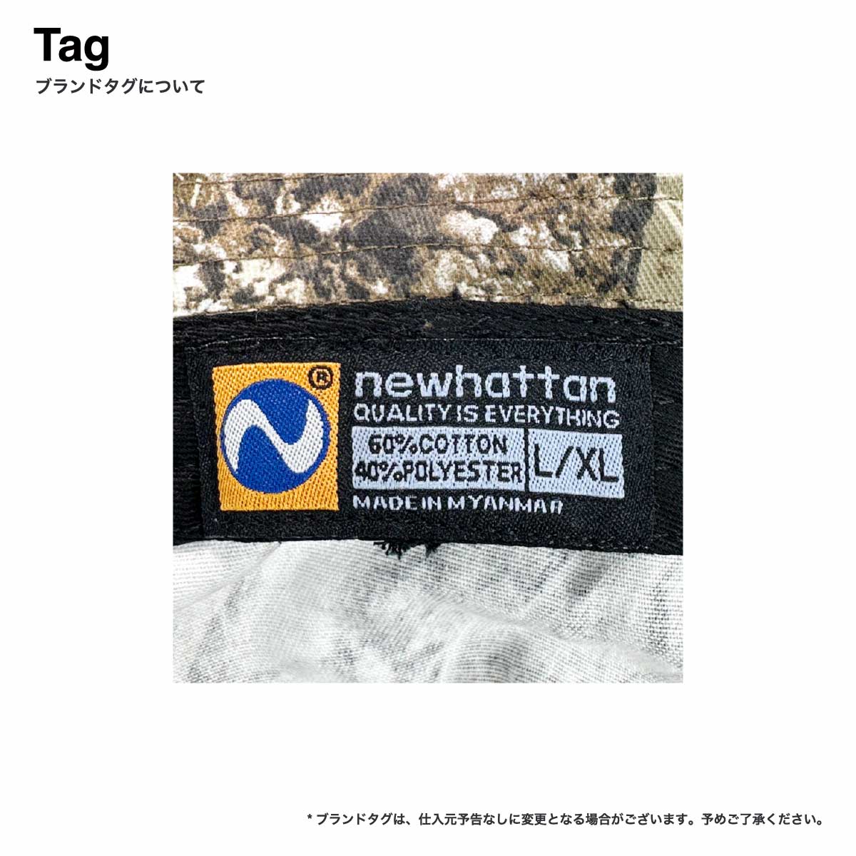 newhattan ニューハッタン リアルツリーカモ バケットハット (品番RT1500)