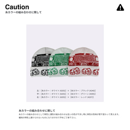 オリジナル編み総柄ダブルカフビーニー (品番CPKN-004)