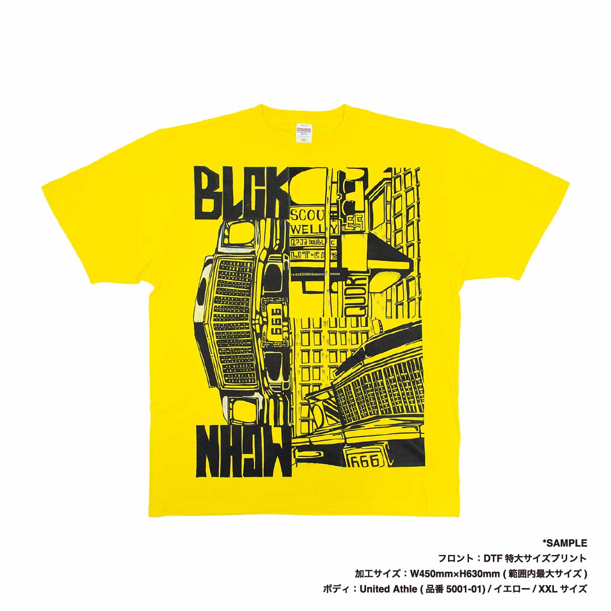DTF 特大プリントTシャツ (品番DTF-EXT)