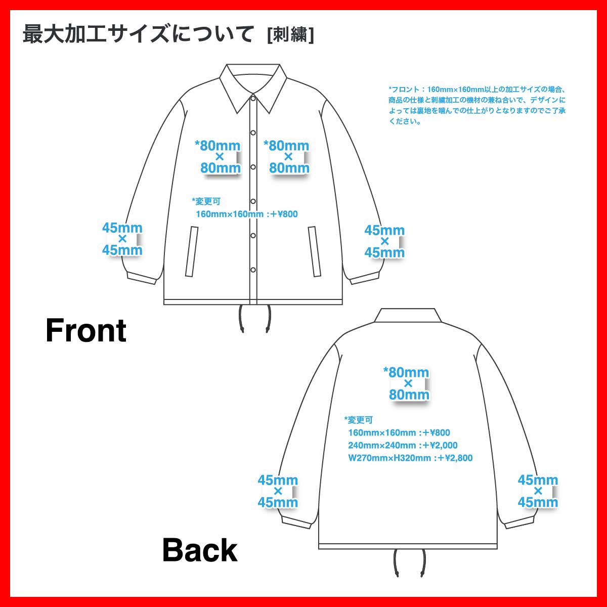 D-FACTORY ディーファクトリー コンフォートコーチジャケット (品番DF5502)