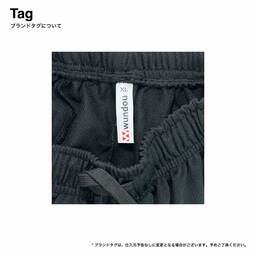 wundou ウンドウ ストリートトレーニングパンツ (品番P2300)