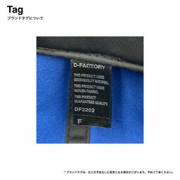 D-FACTORY ディーファクトリー コットンツイルキャップ (品番DF2202)