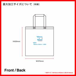 United Athle ユナイテッドアスレ デイリー フラット トートバッグ Mサイズ (品番1406-01_M)