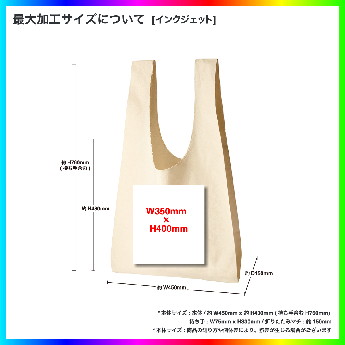 Trade Works トレードワークス コットンマルシェバッグ Lサイズ (品番TR-0804)