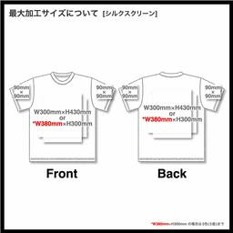 United Athle ユナイテッドアスレ 4.1 oz ドライアスレチック Tシャツ (品番5900-01)