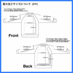 United Athle ユナイテッドアスレ 10.0 oz ラグランスリーブ クルーネック スウェット (裏パイル) (品番5242-01)