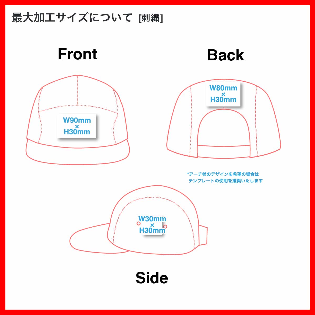 CORNER PRINTING | STUFF スタッフ ナイロンジェットキャップ (品番STF