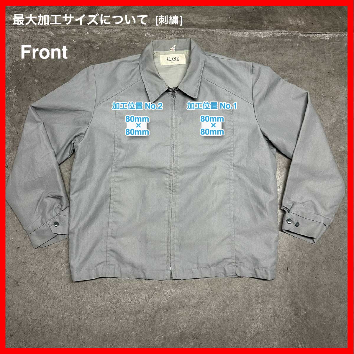 Unknown/USED -  Jacket (品番CU045)