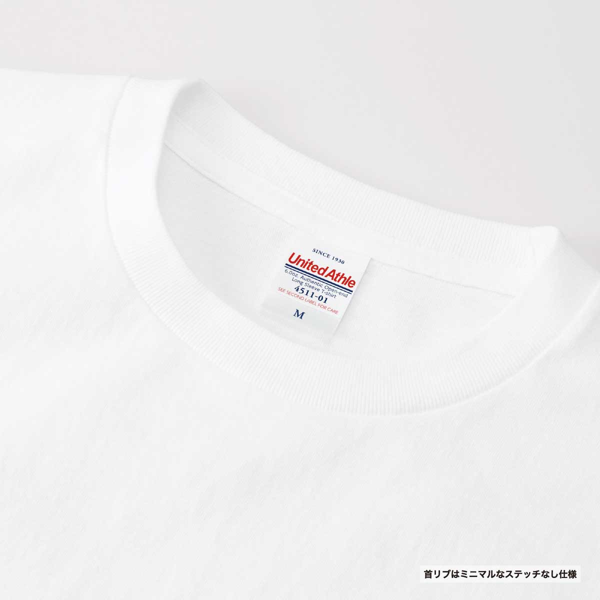 United Athle ユナイテッドアスレ 6.0oz オーセンティック オープンエンド ヘヴィーウェイト ロングスリーブ Tシャツ(2.1インチリブ)(品番4511-01)