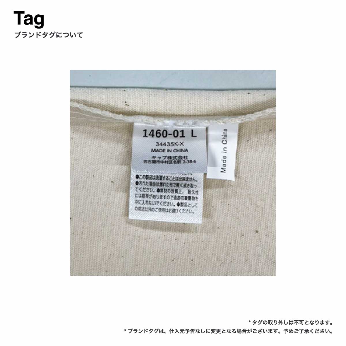 United Athle ユナイテッドアスレ 8.3 oz レギュラーキャンバストートバッグ Lサイズ (品番1460-01_L)