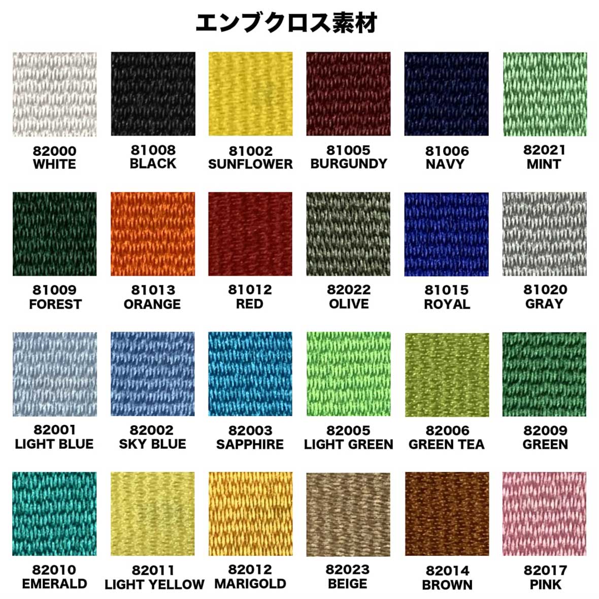 刺繍ステッカーワッペン 120mm×120mm以内 (10枚セット) (品番WAP-120-2)