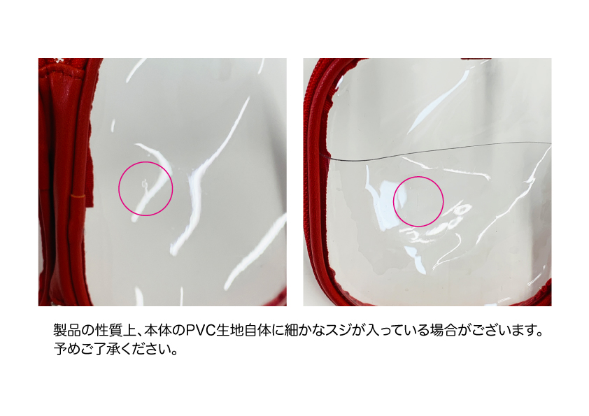 【在庫限り】アクリル クリアポーチ (品番ACR-POUCH)