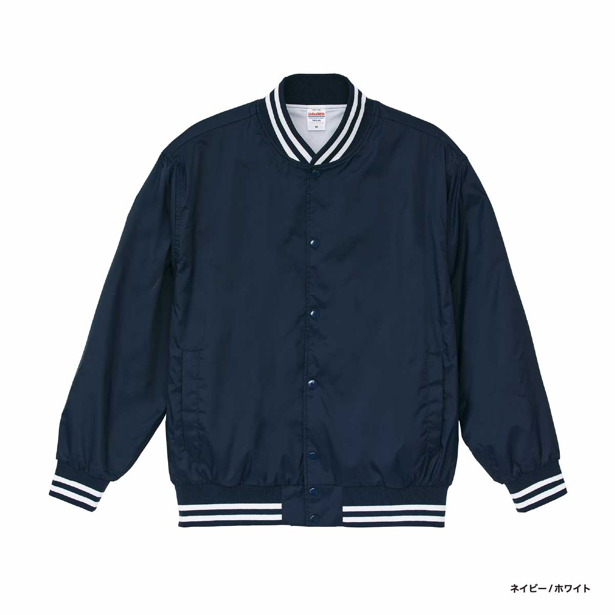 United Athle ユナイテッドアスレ ナイロン スタジアム ジャケット(裏地付)(品番7055-01)