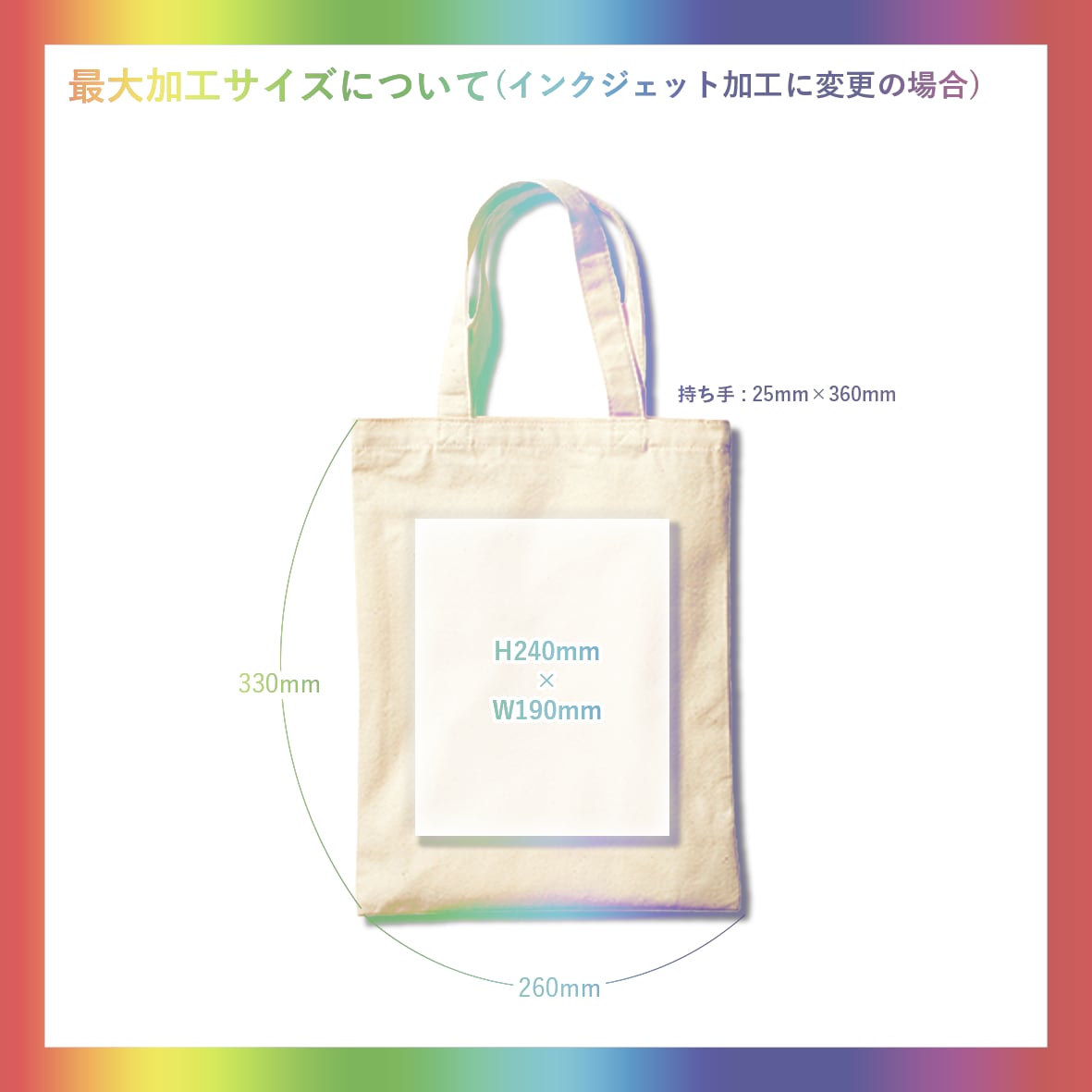 Trade Works トレードワークス ライトキャンバスバッグ (品番TR-0337)